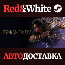 Forspoken * STEAM РОССИЯ🔥АВТОДОСТАВКА
