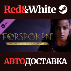 Forspoken: Deluxe Upgrade DLC * STEAM🔥АВТОДОСТАВКА