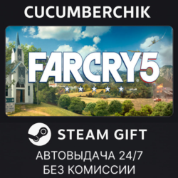 Far Cry 5 - Standard Edition STEAM GIFT AUTO RU МИР