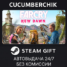 Far Cry New Dawn✅STEAM GIFT AUTO✅RU МИР