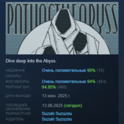 Path of the ABYSS АВТОДОСТАВКА STEAM GLOBAL МГНОВЕННО ЛИЦЕНЗИЯ