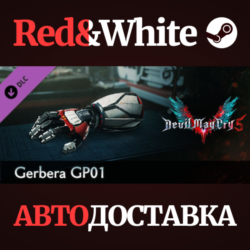 Devil May Cry 5 - Gerbera GP01 DLC * STEAM RU🔥