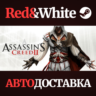 Assassin&acute;s Creed II * STEAM RU*KZ*UA*СНГ  АВТОДОСТАВКА