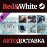 Assassin’s Creed® Unity Secrets of the Revolution DLC