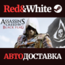 Assassin&acute;s Creed Black Flag - Gold Edition