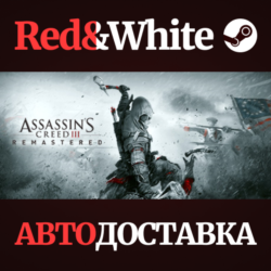 Assassin&acute;s Creed 3 Remastered Edition * STEAM RU