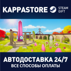 The Pillar⚡АВТОДОСТАВКА Steam Россия