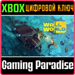 ❗WALL WORLD❗XBOX X|S🔑КЛЮЧ❗