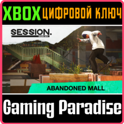 ❗SESSION: SKATE SIM - ABANDONED MALL❗XBOX ONE/X|S🔑КЛЮЧ