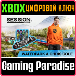 ❗SESSION: SKATE SIM WATERPARK & CHRIS COLE ❗XBOX КЛ