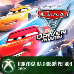Тачки 3 Навстречу Победе XBOX На Любой Регион