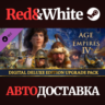 Age of Empires IV: Digital Deluxe Upgrade Pack DLC