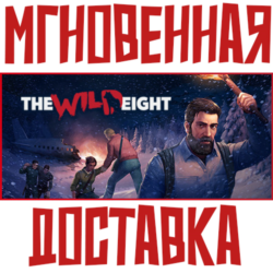 ✅The Wild Eight ⚡ Steam РОССИЯ МИР КЛЮЧ⭐   🎁 Подарок