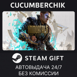 Immortals of Aveum™✅STEAM GIFT AUTO✅RU МИР