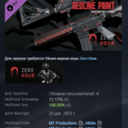 Zero Hour - Redline Aesthetics Pack DLC STEAM РОССИЯ