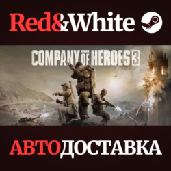 Company of Heroes 3 * STEAM РОССИЯ🔥АВТОДОСТАВКА