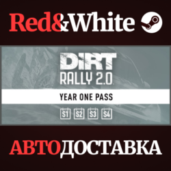 DiRT Rally 2.0 - Year One Pass (Season1/2/3/4) DLC