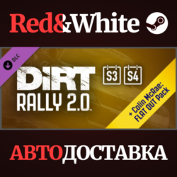 DiRT Rally 2.0 Deluxe 2.0 (Season3 4) DLC * STEAM RU🔥