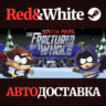 South Park: The Fractured But Whole - Gold Edition