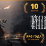 Black Book | Epic Games | GLOBAL   АВТОВЫДАЧА 24/7