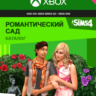 The Sims 4 Романтический сад - Каталог XBOX Ключ  DLC