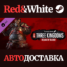 Total War: THREE KINGDOMS - Reign of Blood DLC
