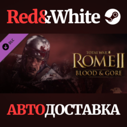 Total War: Rome II - Bloodpack DLC * STEAM RU