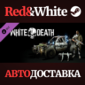 Dying Light - Winter Bundle DLC * STEAM  АВТОДОСТАВКА