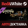 Dying Light - Wild West Bundle DLC * STEAM RU