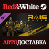 Dying Light - Rais Elite Bundle DLC * STEAM RU