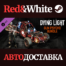 Dying Light- Gun Psycho Bundle DLC * STEAM RU