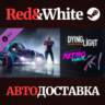 Dying Light - Retrowave Bundle DLC * STEAM RU
