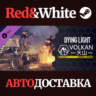 Dying Light - Volkan Combat Armor Bundle DLC