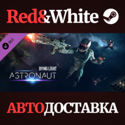 Dying Light - Astronaut Bundle DLC * STEAM RU