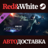 Dying Light - Astronaut Bundle DLC * STEAM RU