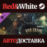 Dying Light - Van Crane Bundle DLC * STEAM RU