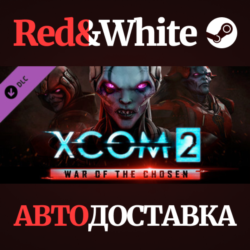 XCOM 2: War of the Chosen DLC * STEAM RU*KZ*UA*СНГ