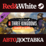 Total War: THREE KINGDOMS - Mandate of Heaven DLC