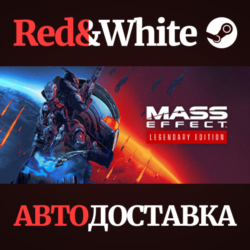 Mass Effect™ Legendary Edition * STEAM  АВТОДОСТАВКА