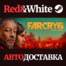 Far Cry 6 Gold Edition * STEAM RU*KZ*UA*СНГ