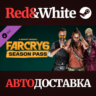 Far Cry 6 - Season Pass DLC * STEAM RU*KZ*UA*СНГ