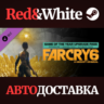 Far Cry 6® Game of the Year Upgrade Pass DLC