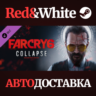 Far Cry 6® DLC 3 Joseph: Collapse * STEAM RU*KZ*UA*СНГ