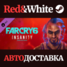Far Cry 6®  DLC 1 Vaas: Insanity * STEAM RU*KZ*UA*СНГ