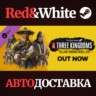 Total War: THREE KINGDOMS - Yellow Turban Rebellion