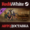 Total War: ROME II - Daughters of Mars DLC