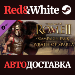 Total War: ROME II - Wrath of Sparta DLC * STEAM RU