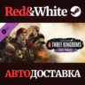 Total War: THREE KINGDOMS - Eight Princes DLC