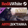 Total War™: ROME II – Hannibal at the Gates DLC