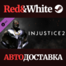 Darkseid DLC * STEAM РОССИЯ  АВТОДОСТАВКА